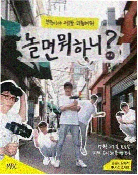 弹幕互动数据纳入热度计算资讯配图