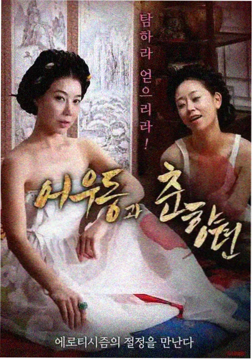 动漫番剧与真人剧分开排序资讯配图